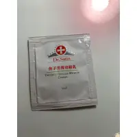 在飛比找蝦皮購物優惠-Dr.Satin魚子芙蓉奇蹟乳 小樣 1ml