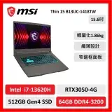 在飛比找遠傳friDay購物精選優惠-【微星特仕賣場】msi 微星 Thin 15 B13UC-1