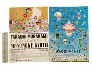 Takashi Murakami Japanese A4 Poster Mononoke Kyoto 2024 and mememenokulage movie