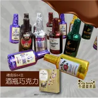 在飛比找蝦皮購物優惠-Anthon Berg 丹麥恩格 烈酒巧克力 (禮盒組) 酒