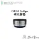 IsoAcoustics OREA Indigo 喇叭腳墊 喇叭墊 1顆/1盒 單顆最大承重7.2公斤 避震墊 音響墊