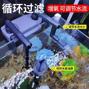 森森缸外過濾器壁掛式魚缸過濾桶水族箱外置外掛循環小型草缸過濾