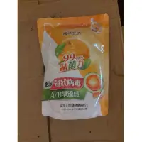 在飛比找蝦皮購物優惠-橘子工坊洗衣精1700ML