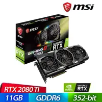 在飛比找蝦皮商城優惠-MSI 微星 RTX2080 Ti GAMING X TRI