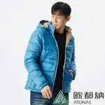 【ATUNAS 歐都納】男款潑水羽絨外套 (A1GA2209M 藍/快乾/保暖/抗潑水)