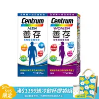 在飛比找PChome24h購物優惠-善存男性+女性綜合維他命 (120錠x2瓶)