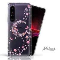 在飛比找Yahoo奇摩購物中心優惠-Meteor SONY Xperia 1 III 奧地利水鑽