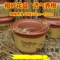 在飛比找樂天市場購物網優惠-❀樂天優選好物❀ 高檔紫砂花盆 梅花蘭花盆 盆景陶瓷花盆【極