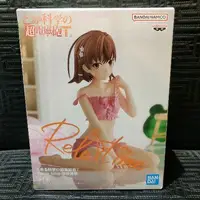 在飛比找蝦皮購物優惠-［現貨］ 日版 正版 BANPRESTO 科學超電磁砲T R