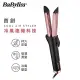 【法國Babyliss】冷風速捲造型器/捲髮器/電捲棒 持久定型 2113W