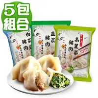 在飛比找誠品線上優惠-【東門興記】手工水餃5包組 高麗菜x2+韭菜x3