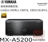 在飛比找Yahoo!奇摩拍賣優惠-㊑DEMO影音超特店㍿台灣YAMAHA MX-A5200 後