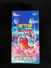 Pokemon TCG S-Chinese Card Sword&Shield CS3bC Ji Booster Jumbo Box Blastoise NEW