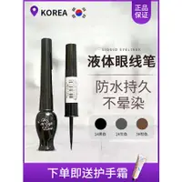 在飛比找蝦皮購物優惠-韓國EtudeHouse伊蒂之屋愛麗小屋眼線筆防水不暈染持久