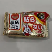 在飛比找蝦皮購物優惠-日本 小林製藥 全新 KIRIBAI 桐灰 小白兔 手握式 