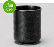 Set of 3 Long Tea Cups, Black Crystal Long Tea Cup (Large) 2.8 x 3.4 inches (7.1 x 8.6 cm), Japanese Tableware, Restaurants, Inns, Commercial Use