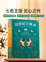 廠家直銷玩具兒童3一6歲生日禮物5到7小學生男女孩子4朋友的10益智力8動腦-不二生活百貨