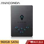 ANACOMDA巨蟒 泰坦戰蟒 2.5吋 TS 960GB SSD固態硬碟 蝦皮直送