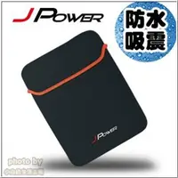 在飛比找PChome商店街優惠-杰強 J-Power 10吋筆電防震包(酷勁黑)/(時尚灰)