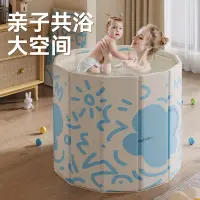 在飛比找樂天市場購物網優惠-兒童泡澡桶折疊寶寶洗澡桶冬天家用嬰幼兒洗澡盆小孩浴桶可坐浴缸