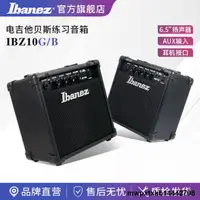 在飛比找露天拍賣優惠-依班娜/IBANEZ IBZ10G/B 電吉他/電貝斯音箱 