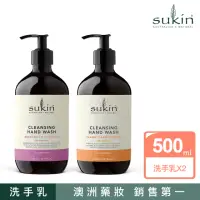 在飛比找momo購物網優惠-【Sukin】洗手乳組合 佛手柑+伊蘭雪松 500mlx2(