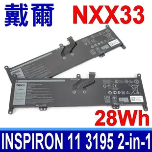 DELL 戴爾 NXX33 原廠電池 0020K1 MJMVV Inspiron 11 3195 2-in-1