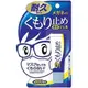 日本製 SOFT99 眼鏡防霧劑 持久型 10g 防止起霧 鏡片防霧 防霧 BUKU 眼鏡 鏡片 防霧劑 玻璃 塑膠