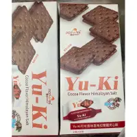 在飛比找蝦皮購物優惠-現貨 全新 Yu-Ki 可可風味喜馬拉雅鹽夾心餅 聚餐 開會