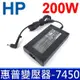 HP 200W 變壓器 7.4*5.0mm ZBOOK 15，15 G2，17 8740W 8770W 2740P 8560W 8730W