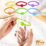 【ISFUN】水杯標示＊派對玻璃杯辨識矽膠圈6枚入