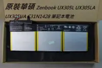 在飛比找Yahoo!奇摩拍賣優惠-原裝華碩 Zenbook UX305L UX305LA UX