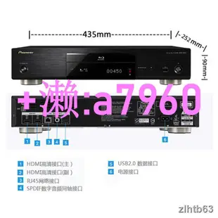 【可開發票】Pioneer/先鋒BDP-450藍光高清DVD影碟播放機USB硬盤播放器全區3D