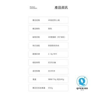 【台灣8H出貨】空拍機 無人機 高清專業4K長續航 折疊飛行器 遙控飛機 避障 航拍機 雙鏡頭 超耐摔