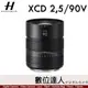 公司貨 哈蘇 Hasselblad XCD 2,5/90V 90mm F2.5 V 低畸變廣角鏡頭X2D X1DII 907X