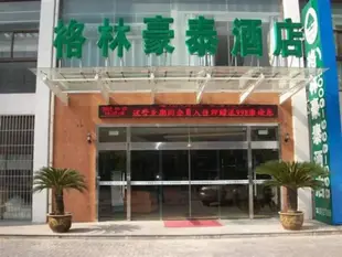 格林豪泰南通通州區政府商務酒店GreenTree Inn Nantong Tongzhou District Government Business Hotel