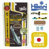 在飛比找Yahoo!奇摩拍賣優惠-小郭水族-高夠力Hikari【 舞 亞成魚 稻田魚專用營養飼