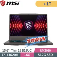 在飛比找PChome24h購物優惠-msi Thin 15 B13UC-1418TW(i7-13