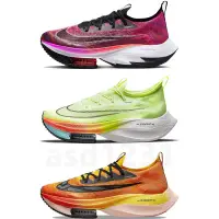 在飛比找蝦皮購物優惠-Nike Air Zoom Alphafly Next% 2