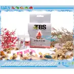 【魚店亂亂賣】TBS 翠湖 CL2餘氯測試劑 測試水質的好幫手 檢測氯量 保護魚隻 ㊣台灣製造台灣之光