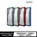 強尼拍賣~RAPTIC SAMSUNG GALAXY S23 SHIELD PRO 保護殼 軍用/跌落測試