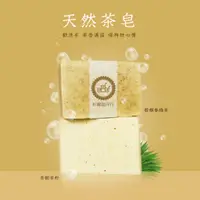 在飛比找蝦皮購物優惠-杜爾德洋行 Dodd Tea 天然手工皂 碧螺春茶樹茶籽皂【