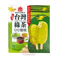 在飛比找蝦皮購物優惠-【義美】台灣綠茶QQ雪糕- 冰淇淋/ 冰棒/ 冰品/ 綠茶/