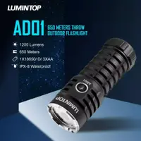 在飛比找PChome24h購物優惠-Lumintop AD01 1200 流明戶外手電筒/附白色