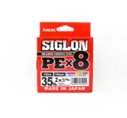 Sunline P.E Line X8 Siglon 150M P.E 2 35LB Multi (2042)