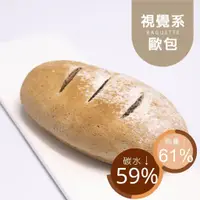 在飛比找蝦皮商城優惠-黃正宜減醣餐 視覺系歐包 法棍 baguette 大蒜法國麵