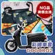 ˋˋ MorTer ˊˊNG品專區 Gogoro2 車套 車罩 彩繪 騎乘版 Gogoro 防刮車套 防刮車罩 防刮套