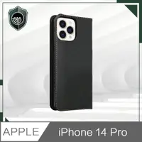 在飛比找PChome24h購物優惠-【穿山盾】iPhone14 Pro 6.1吋 經典皮革磁吸防
