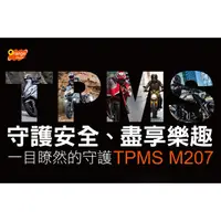 在飛比找蝦皮購物優惠-TP Checker M207 TPMS 無線胎壓監測系統 