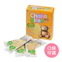 在飛比找蝦皮商城優惠-【俏菓CHOKO】寶寶米餅(50g/盒) 手指餅乾 寶寶米餅